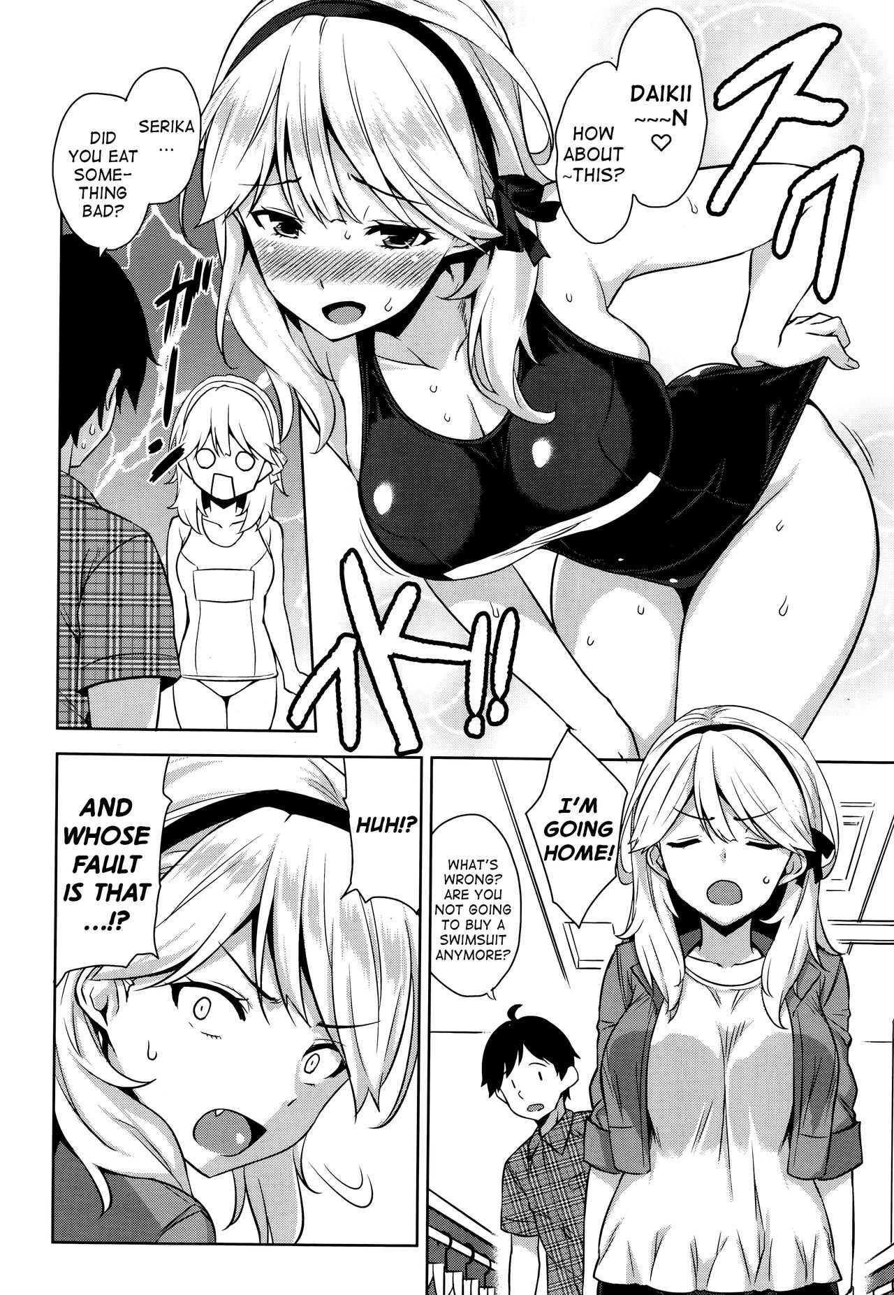 Mizugi no Maryoku | The Magic of Swimsuit page 2 full