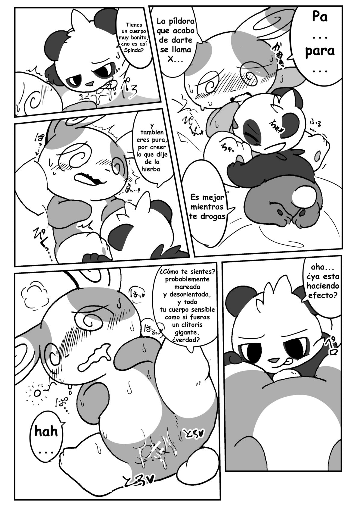 Patch!! page 11 full