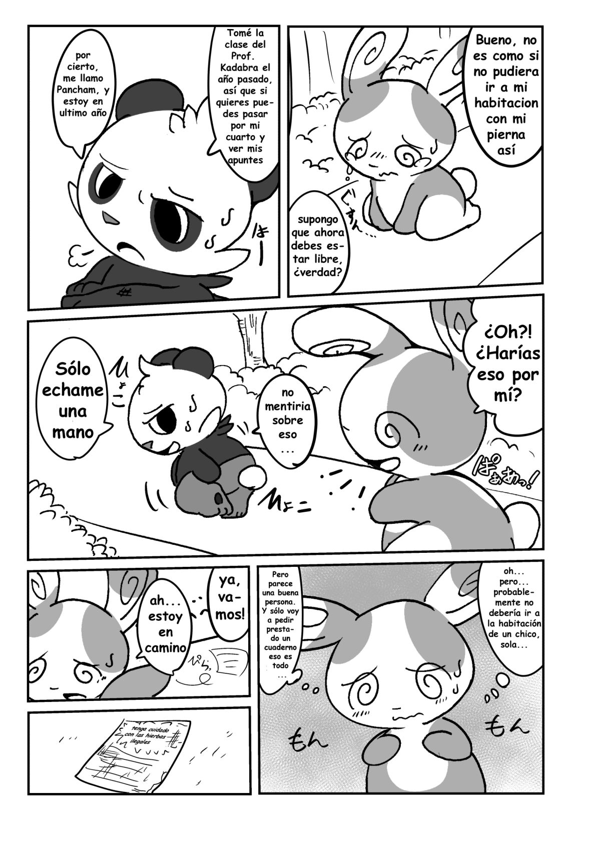 Patch!! page 5 full