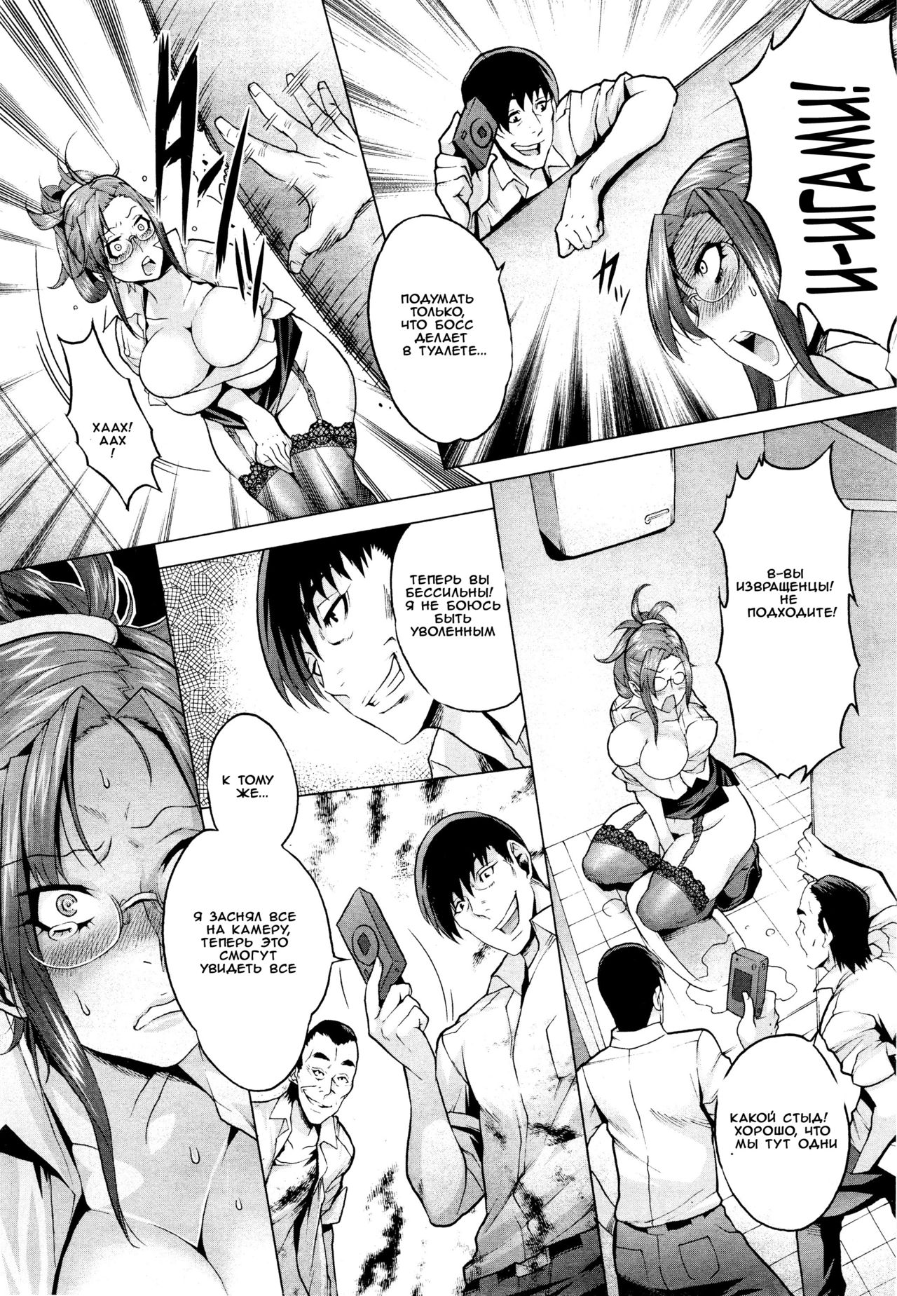 Natsu no Yu-Gi | Summer Game page 8 full