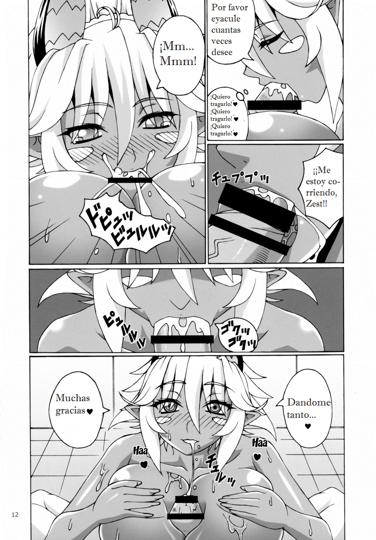 Z.O.I.P page 11 full