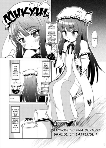 [Gesugao no Heya (Kukuru)] Patchouli-sama ga Futotte Sakunyuu Sareru Hon | Patchouli-sama devient grasse et laiteuse (Touhou Project) [French] [Digital] cover