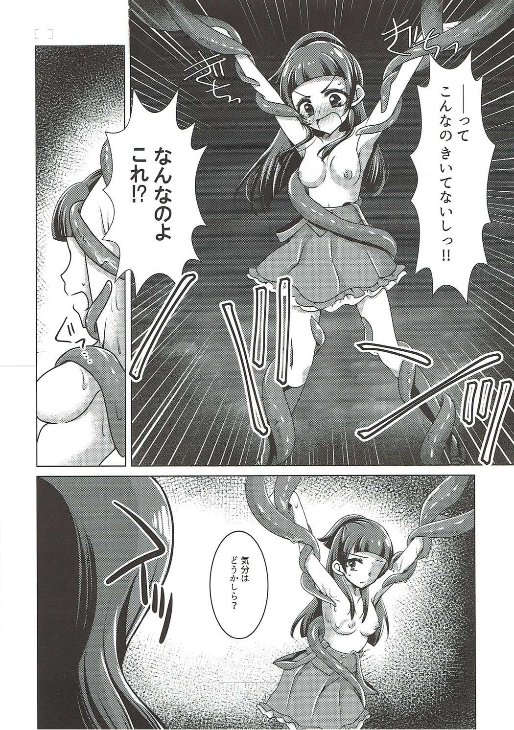 LizRiko Les Shokushu Sex page 7 full