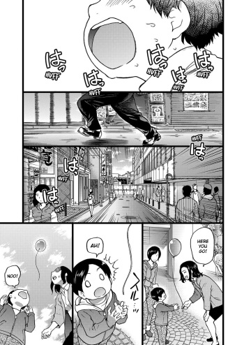 [Shiwasu no Okina] Enkou Ojisan | Mister Enkou Episode I (COMIC AUN 2017-04) [English] [Digital] cover