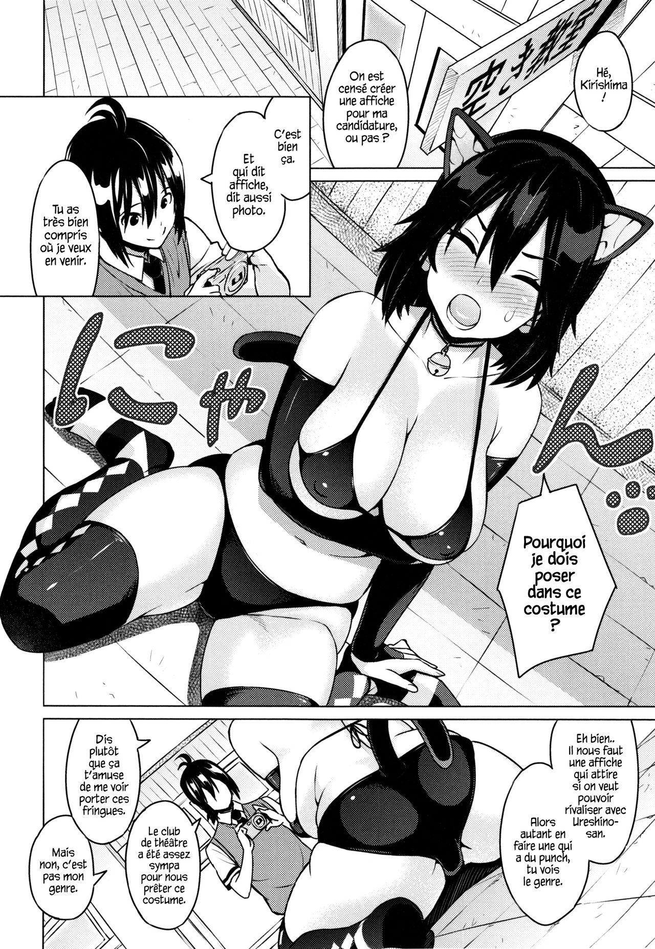 Netorare Kataomoi Ch. 1-2 page 10 full
