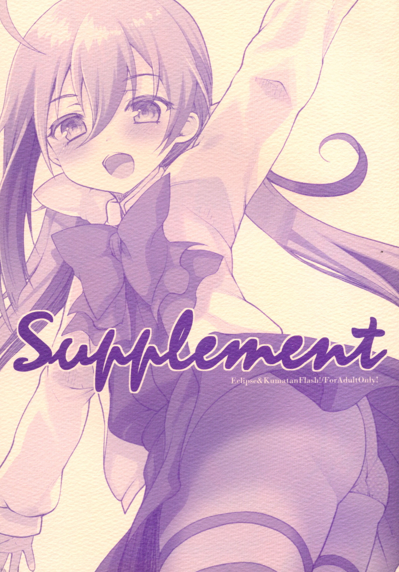 Supplement page 1 full