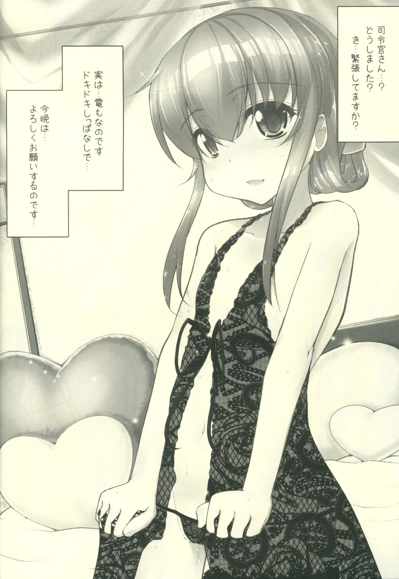 Supplement page 11 full