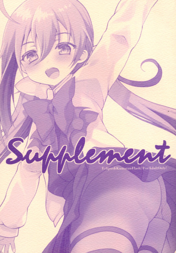 (C91) [Kuma-tan Flash!, Eclipse (Hanao., Rougetu)] Supplement (Kantai Collection -KanColle-) cover