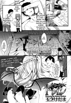 Chuu Chuu Drain | Kiss Kiss Drain