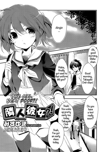 [Mizuyuki] Rinjin Kanojo (PETA! Vol. 1) [English] [EroGPx] cover