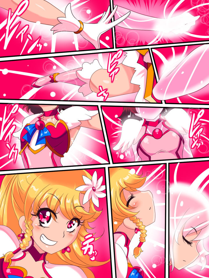 Ai no Senshi Love Tear | Warriors of Love - Love Tear 1 page 10 full