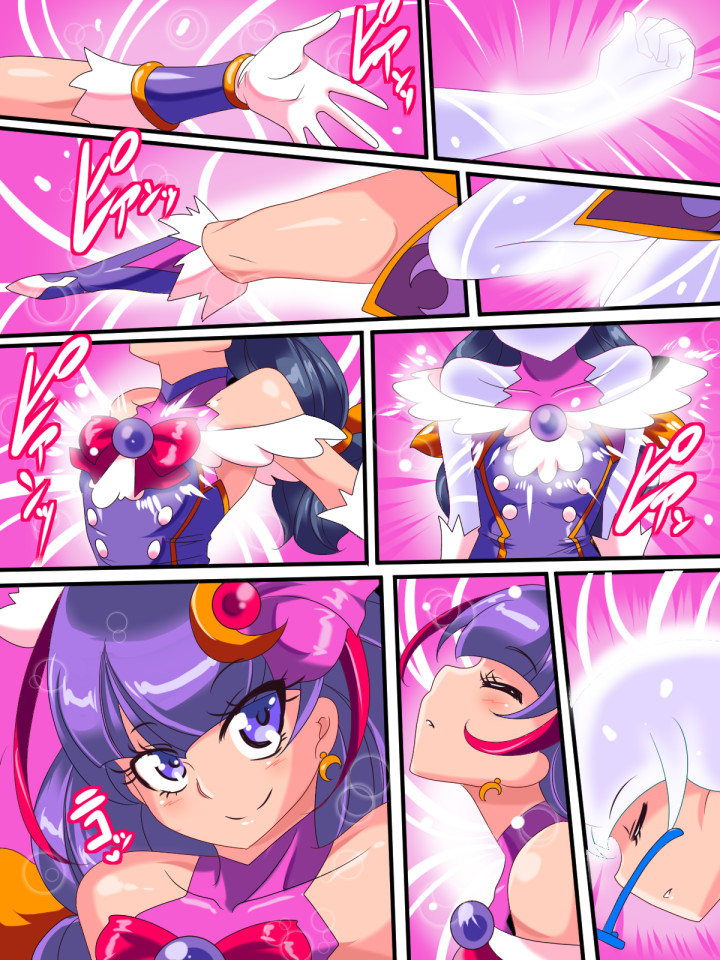 Ai no Senshi Love Tear | Warriors of Love - Love Tear 1 page 11 full