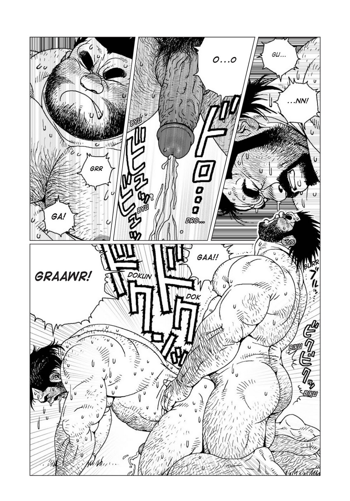 Caveman Guu page 3 full