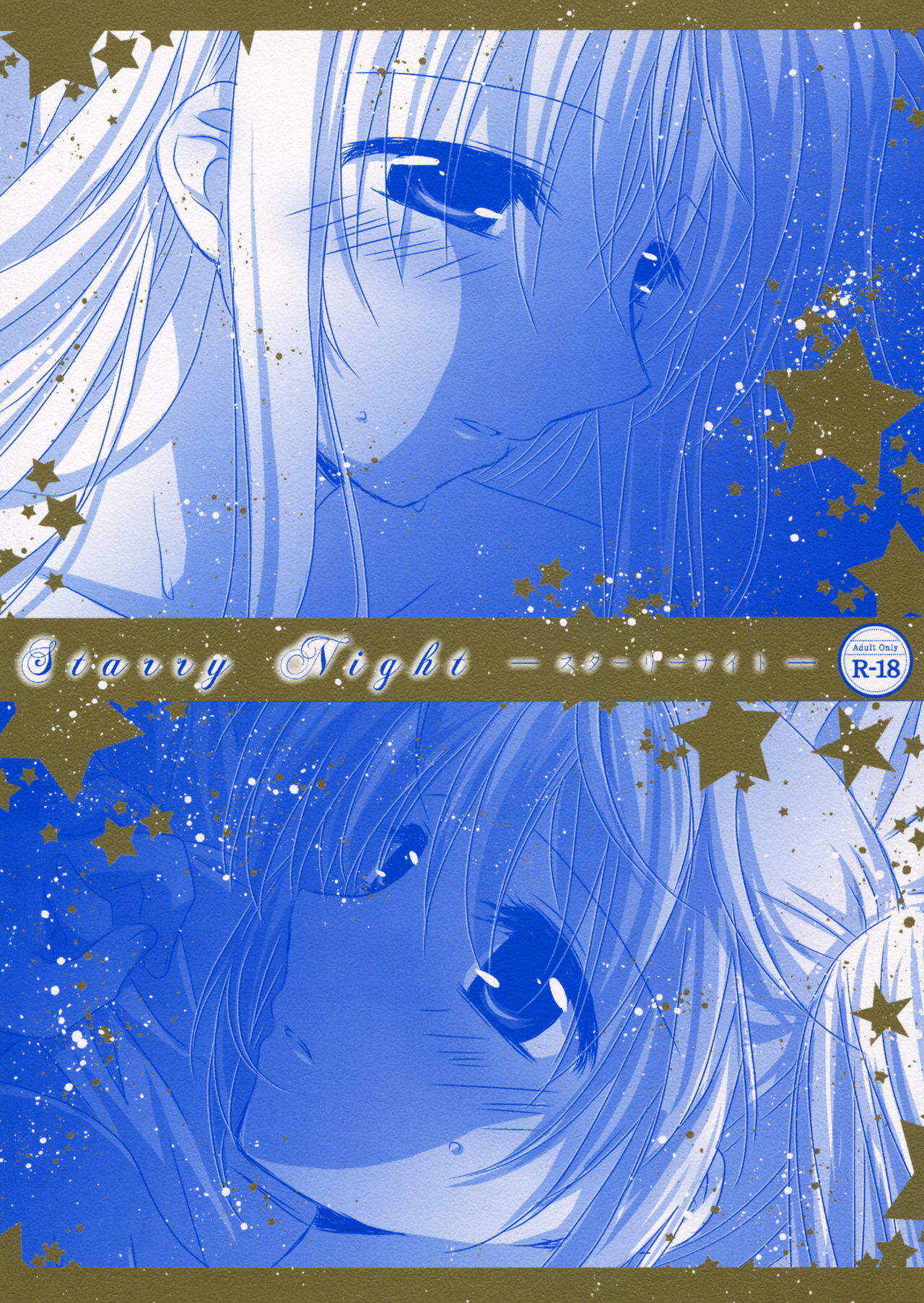 Starry Night page 1 full