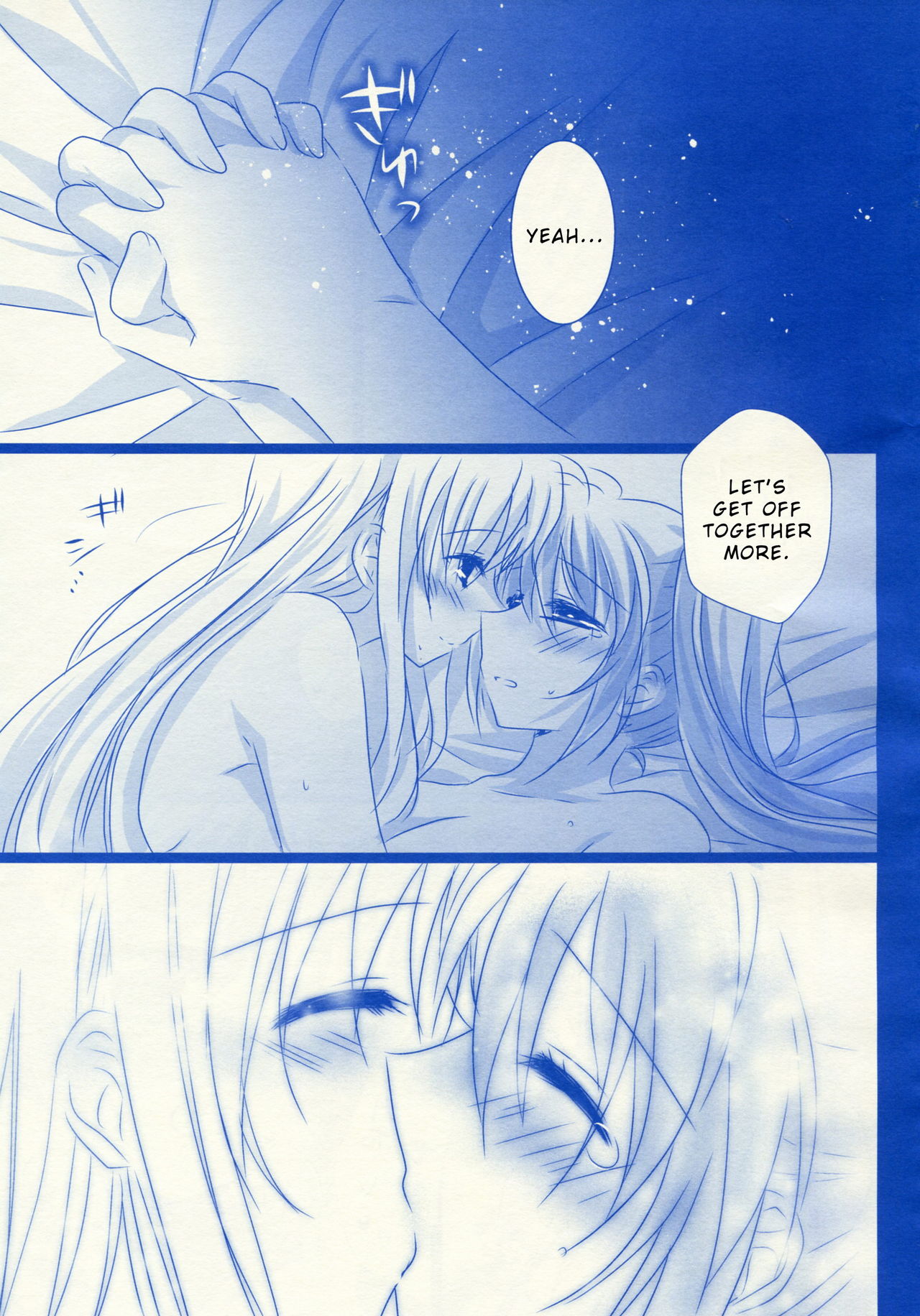 Starry Night page 10 full