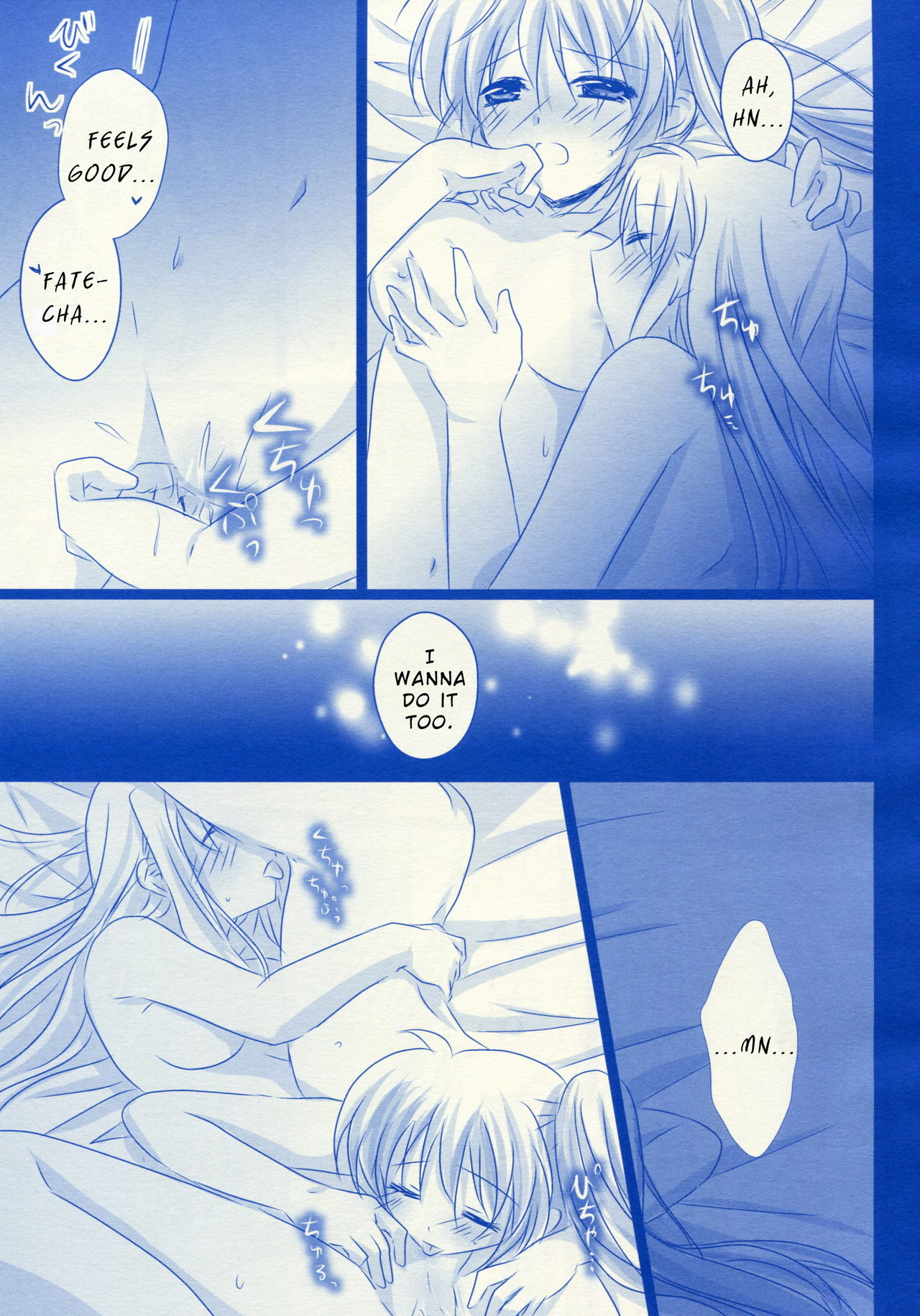 Starry Night page 8 full