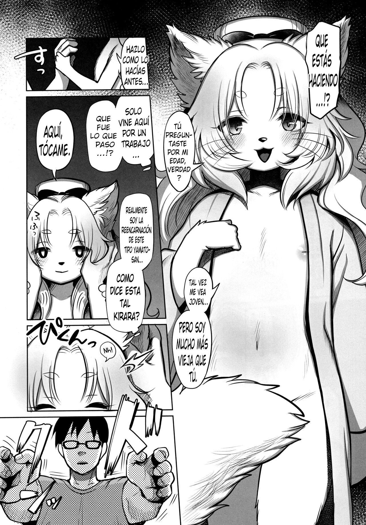 Yume no Mahoroba | La Tierra de los Sueños page 11 full