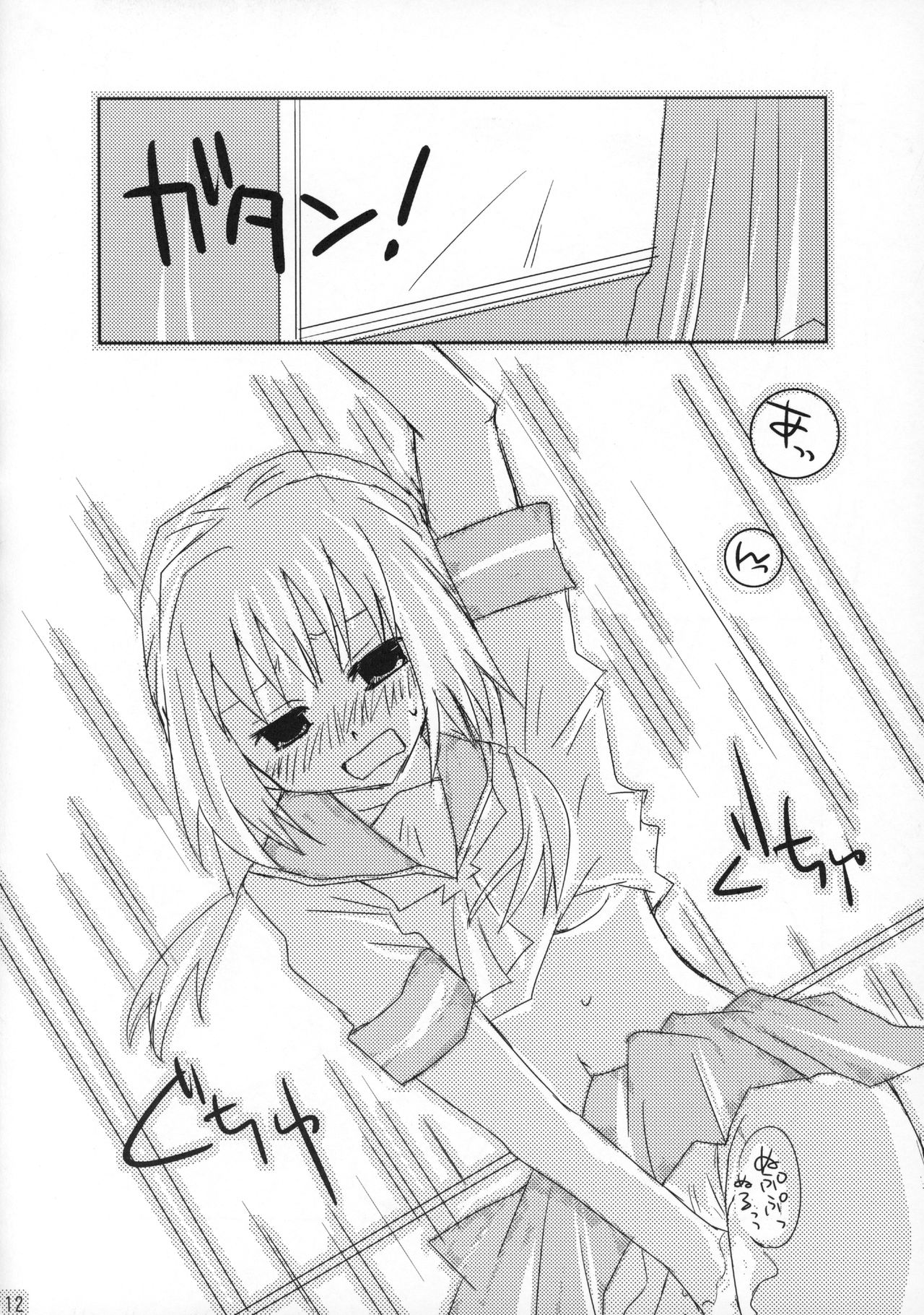 Rabu Serufu! 4Koma Yuri de mo Hitori Ecchi Suru yo page 11 full