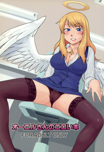 (Futaba Gakuensai 6) [Ichinichijuu Guttari (Hine)] OL-san no Eroi Hon cover