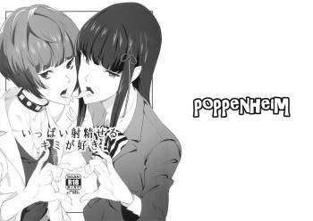 (C92) [Poppenheim (Kamisyakujii Yubeshi)] Ippai Daseru Kimi ga Suki (Persona 5) cover
