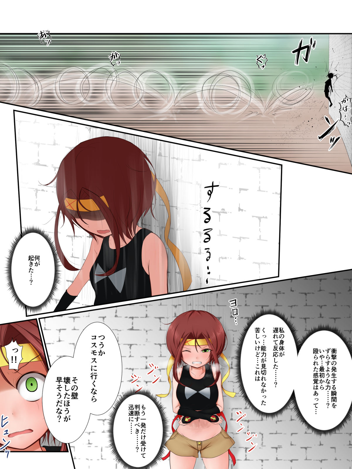 Stop Harassment page 11 full