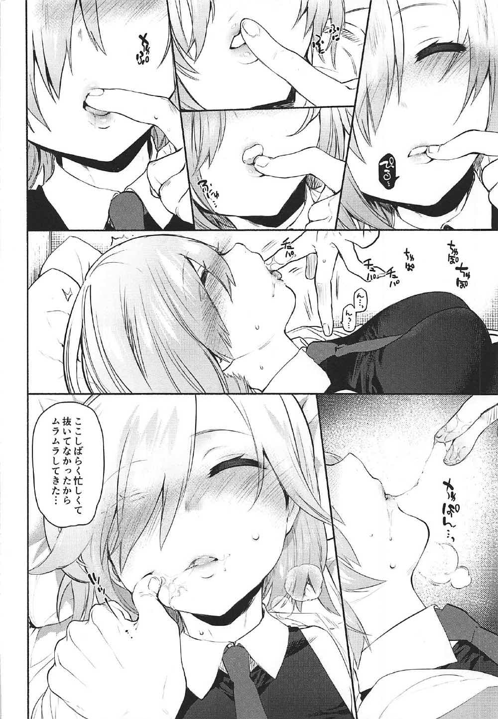 Neteiru Watashi ni Ecchina koto Shichaundesune... page 4 full