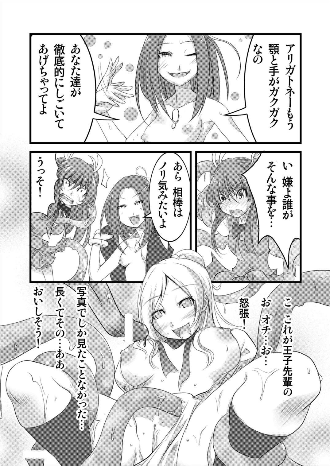 8:45 page 10 full