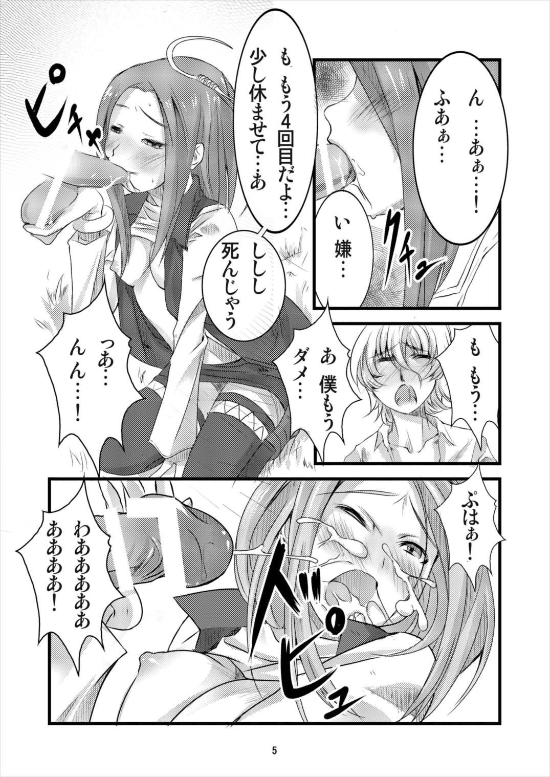 8:45 page 5 full