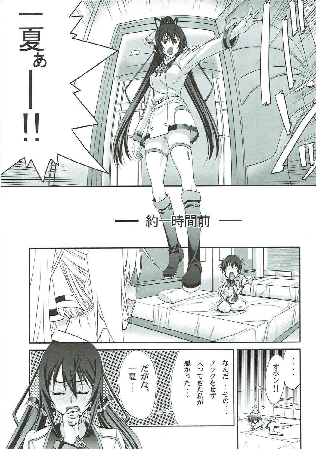 Stairway16 page 6 full
