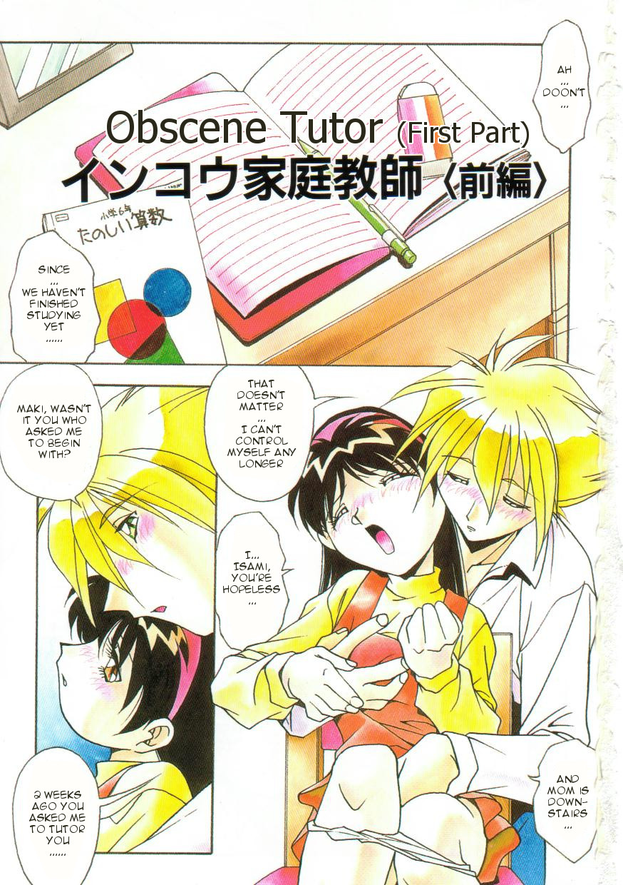 Oyako Nikuyoku Kyouiku | Mother and daughter lust training page 2 full