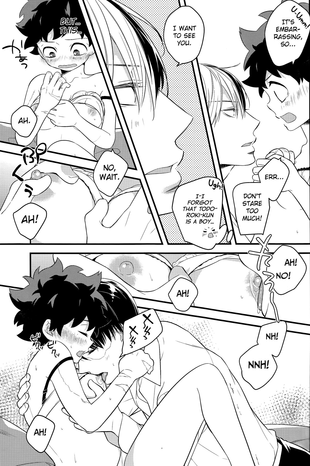 Izu-kyun! page 11 full