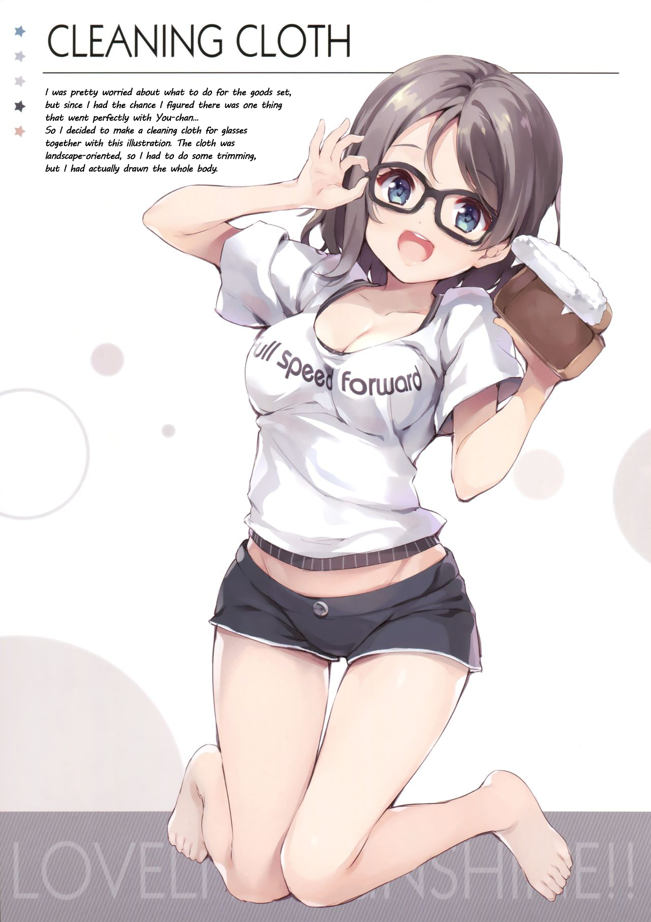 Otona no YOUSOLO! page 12 full