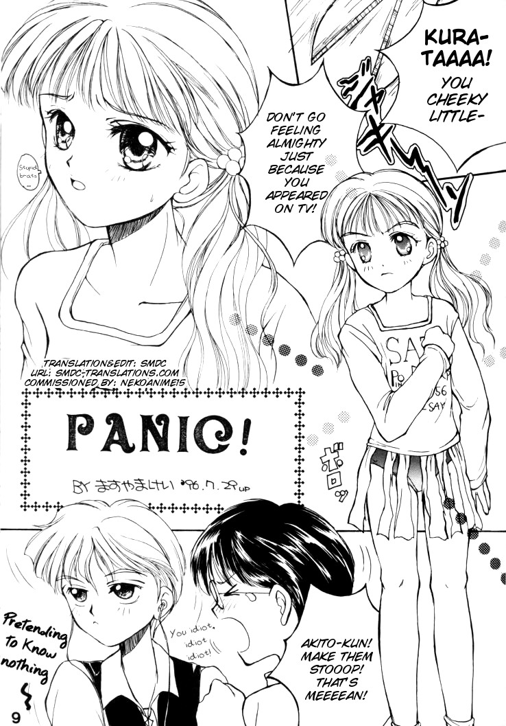 PANIC! page 9 full