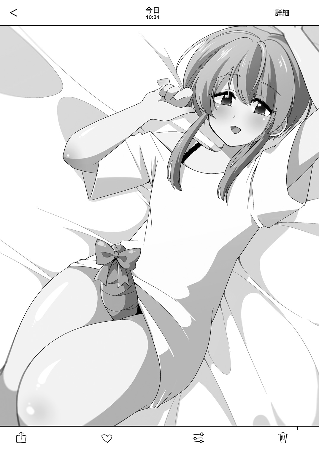 Yasashikute Ecchi na Ore no Kanojo wa Otokonoko page 2 full