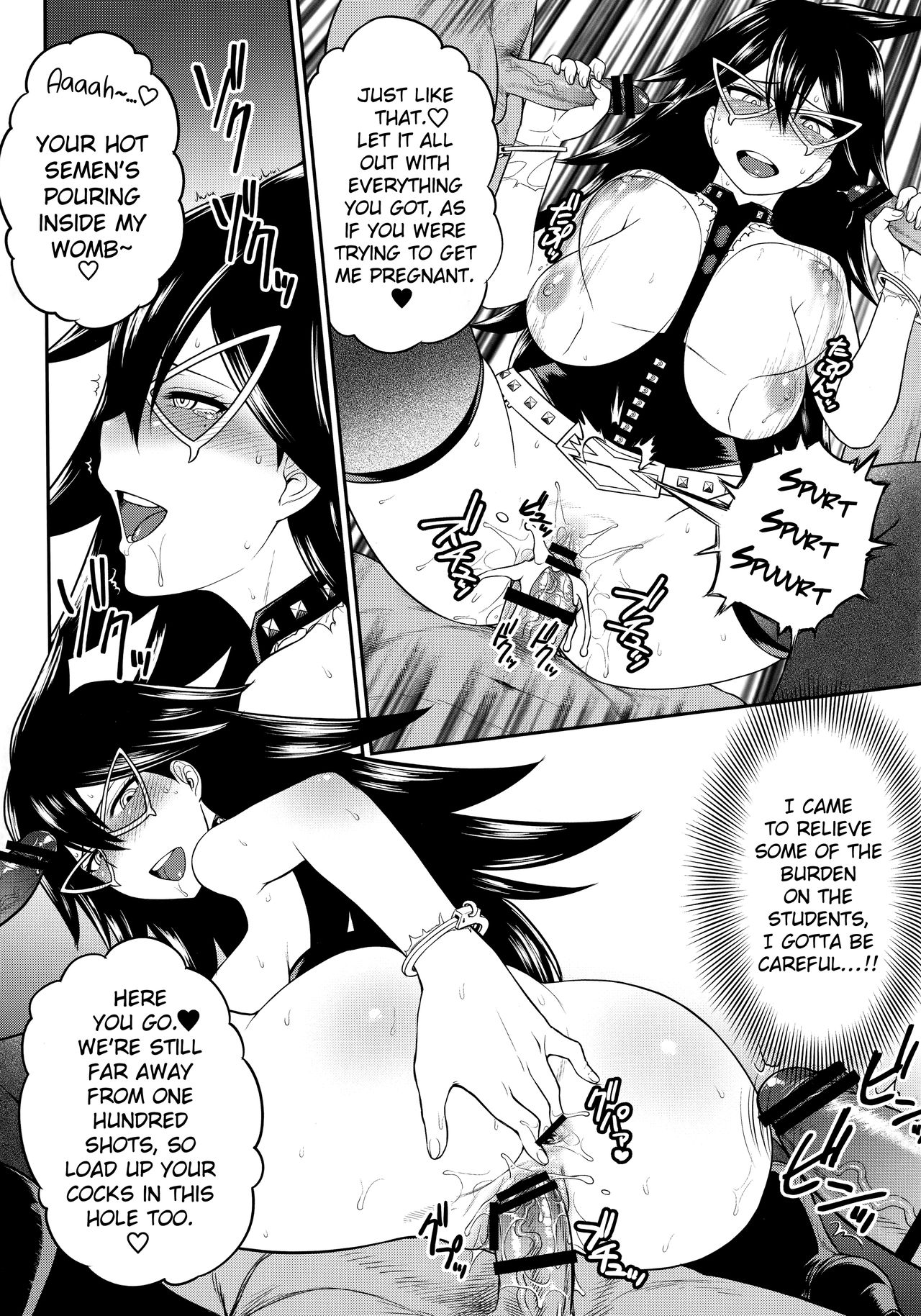 MY GANGBANG ACADEMIA page 12 full