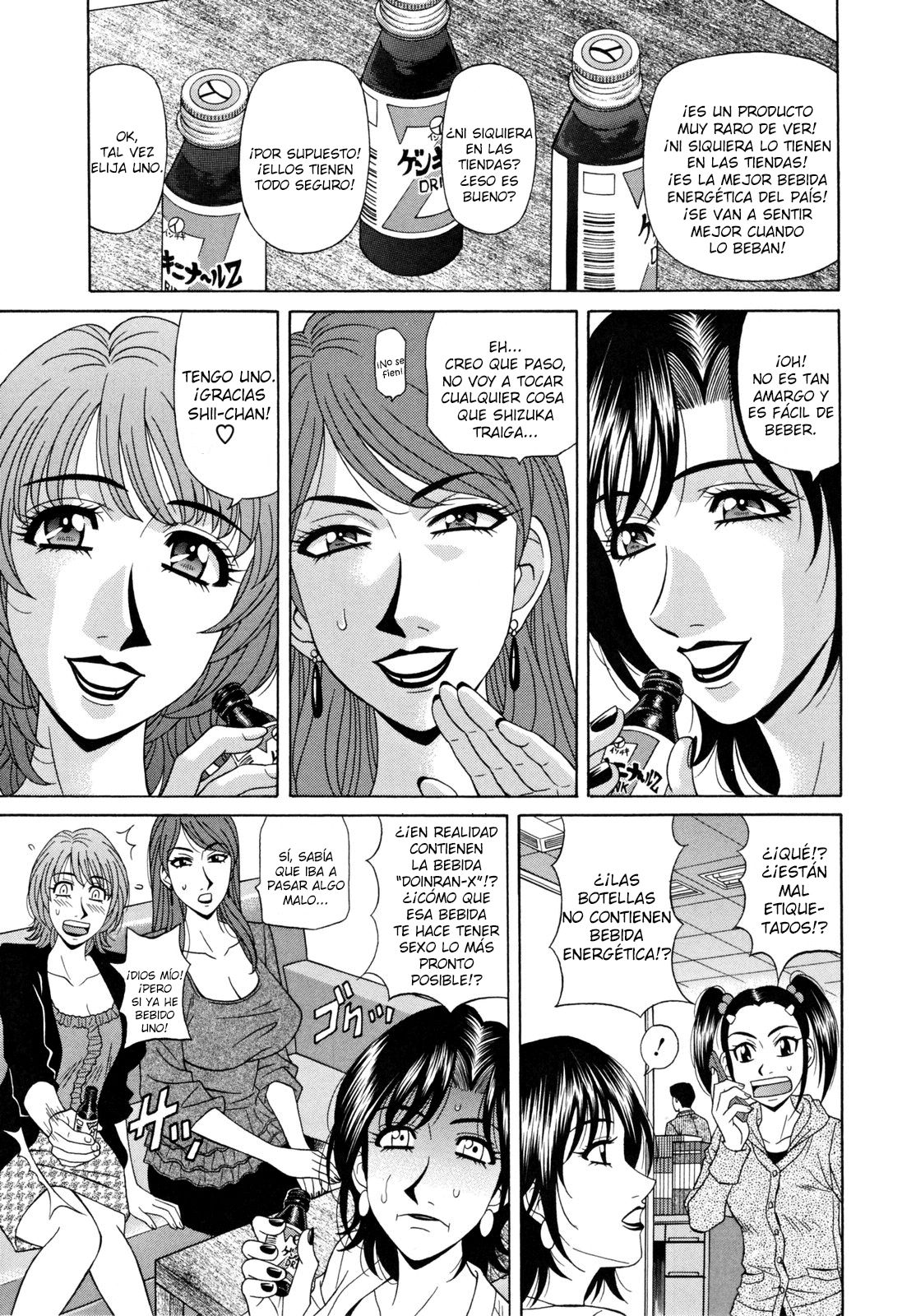 Hitozuma Announcer Nama-Honban page 11 full