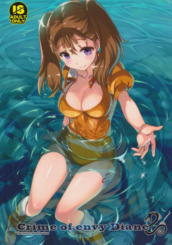 (C87) [Kotonosha (Mutsumi Masato)] CRIME OF ENVY DIANE (Nanatsu no Taizai) cover