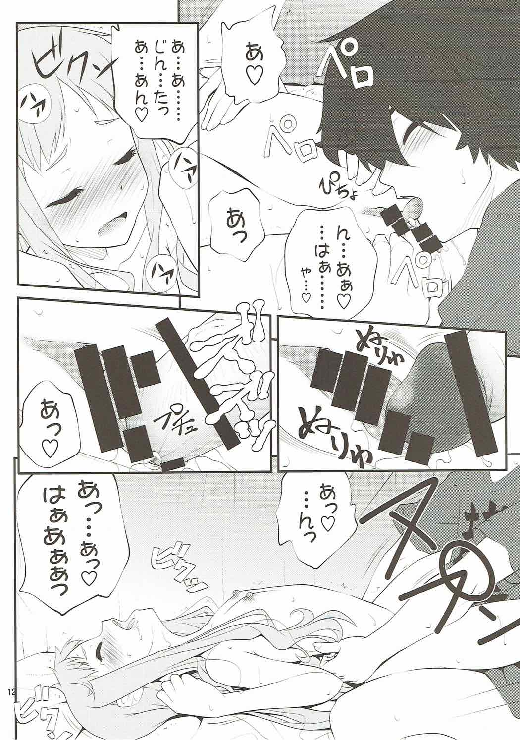 Anone... page 11 full