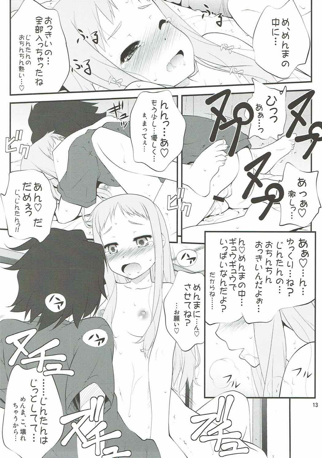 Anone... page 12 full