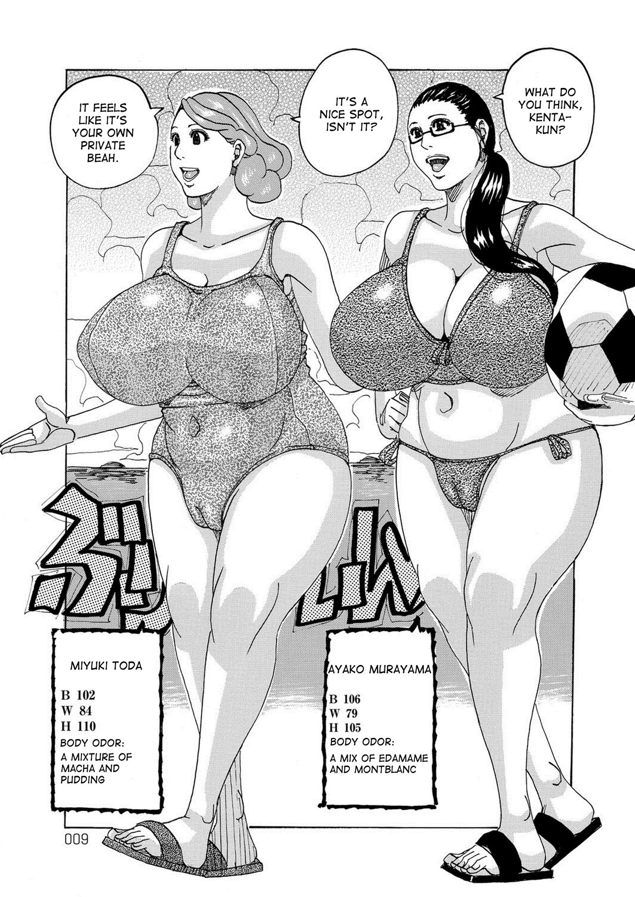 HareBare Harenchi Ch. 1-10 page 8 full