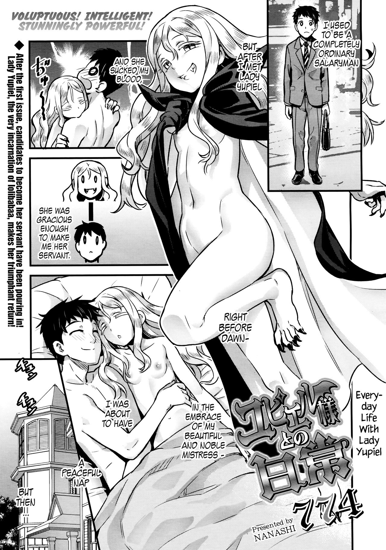 Yupiel-sama to no Nichijou | Everyday Life with Lady Yupiel page 1 full