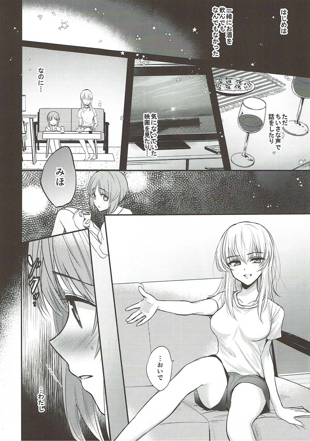 Sake wa Nondemo page 12 full