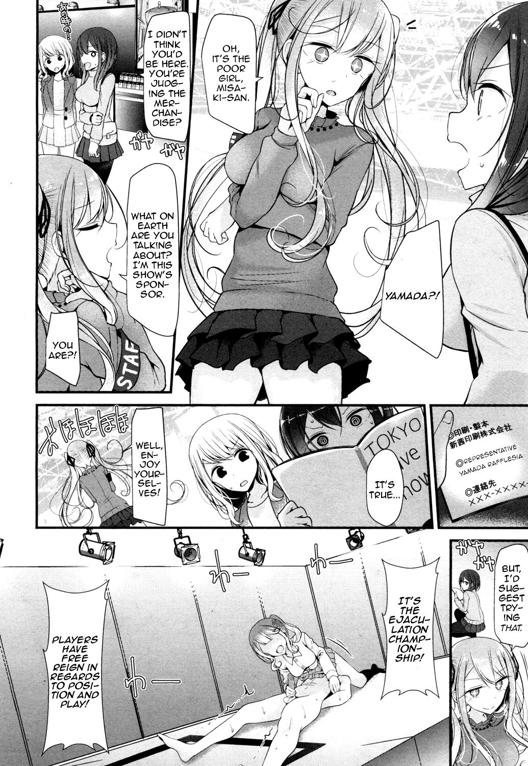 Pet or slave ~Tokyo Slave Show!~ page 2 full