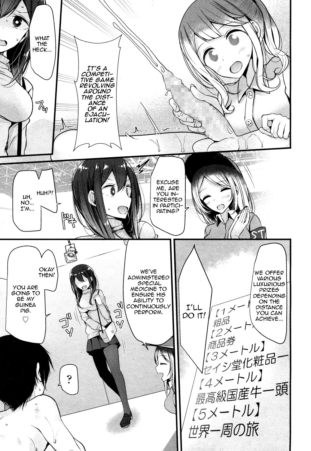 Pet or slave ~Tokyo Slave Show!~ page 3 full