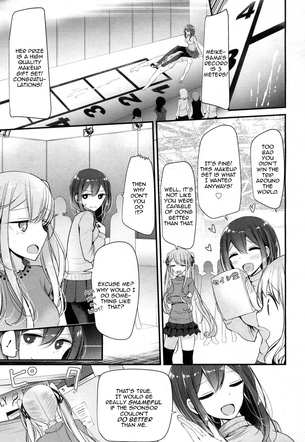 Pet or slave ~Tokyo Slave Show!~ page 9 full