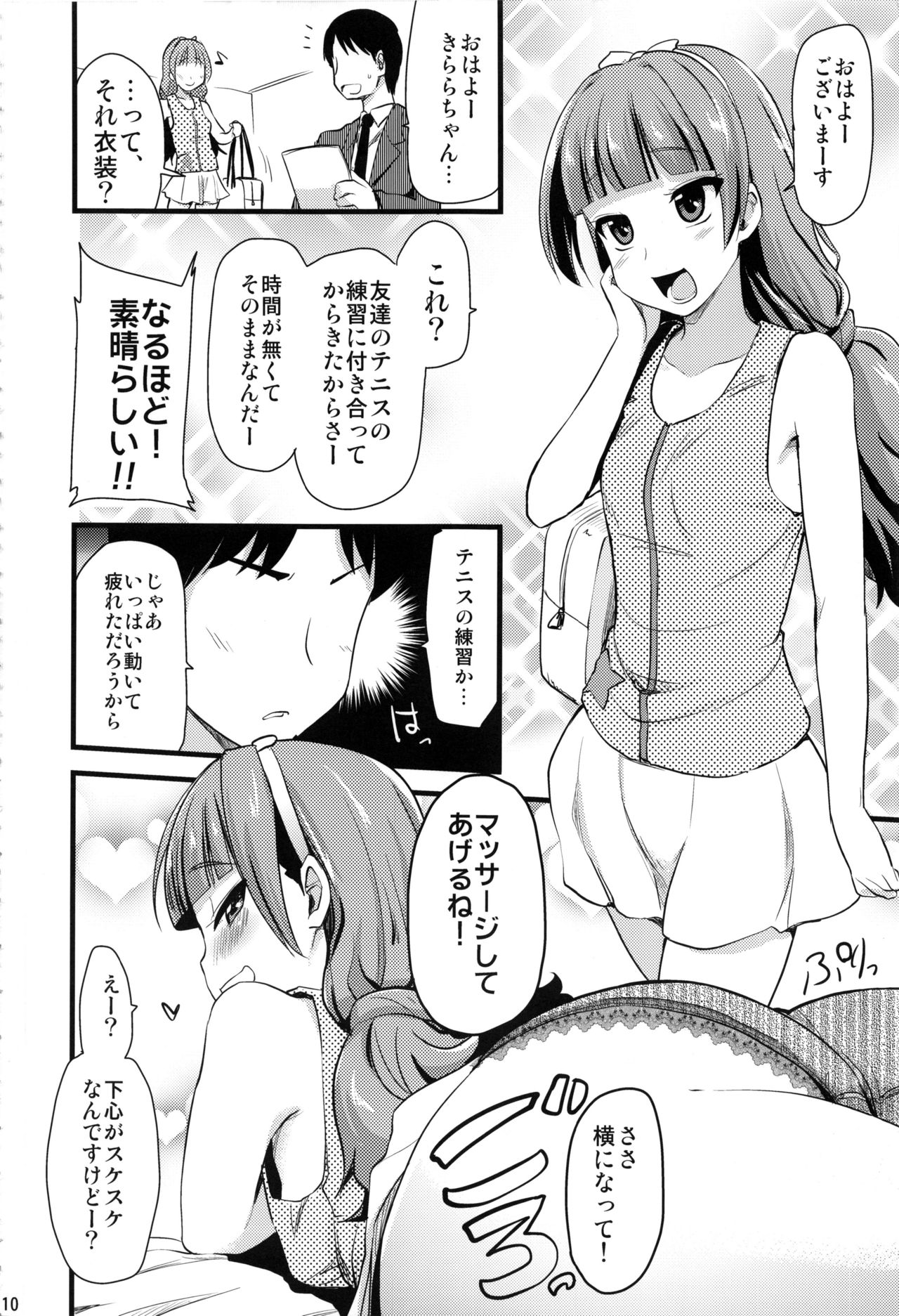HPPP page 9 full