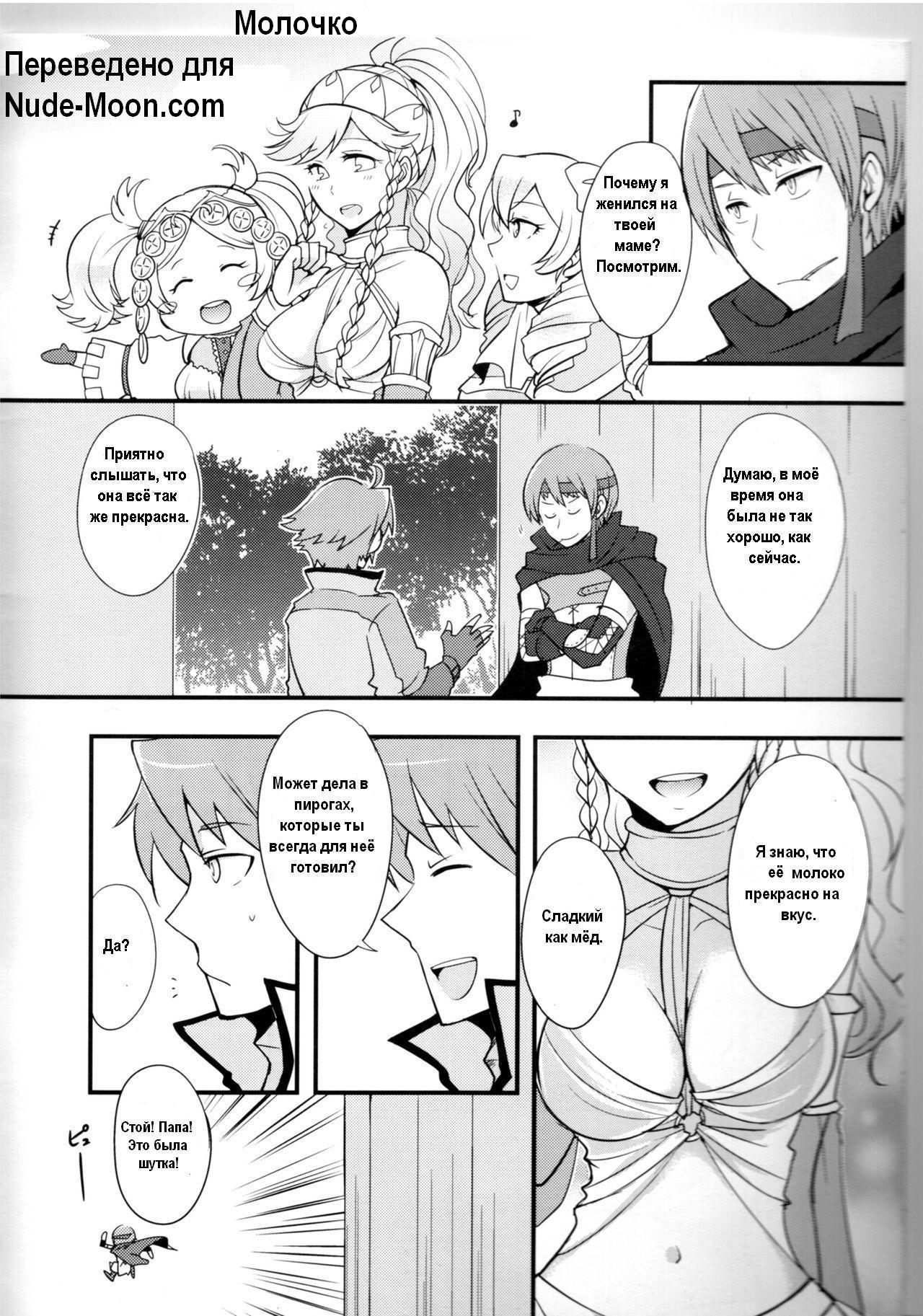 GaiOliPai page 3 full