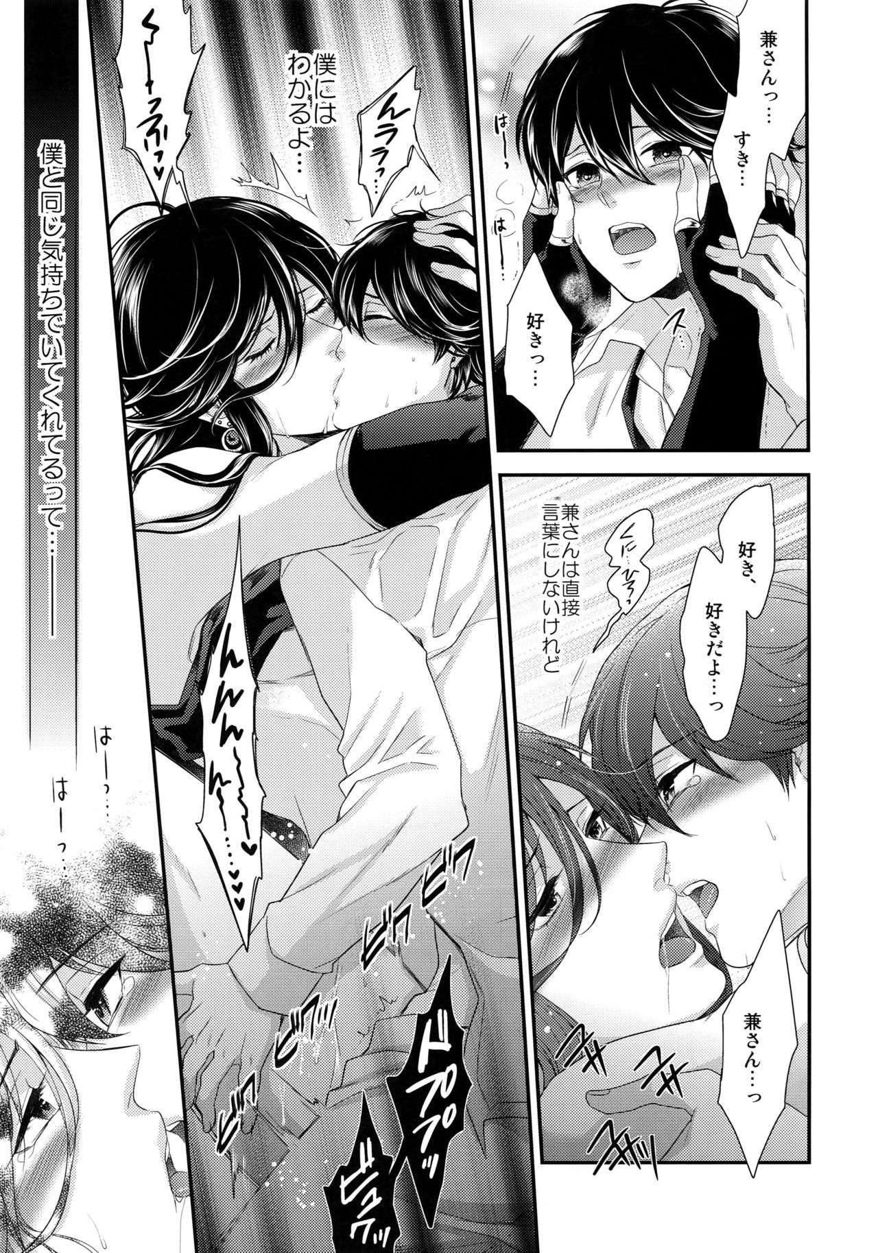 KANECOM page 10 full