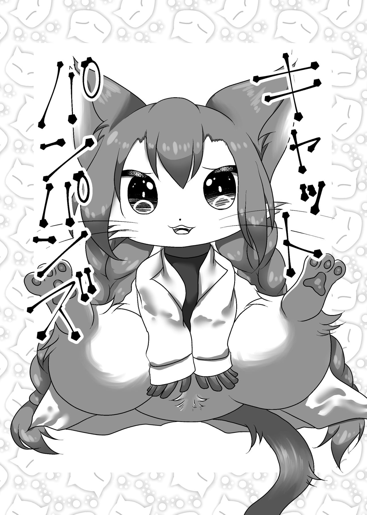 1600 Kanojo page 12 full