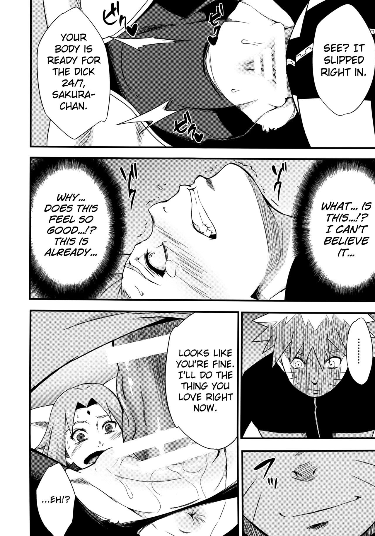 Botan to Sakura page 7 full
